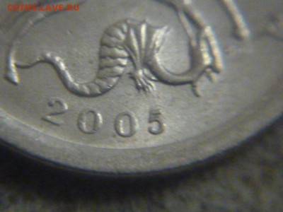 1 копейка 2005 года СПМД Определение - P1210067.JPG