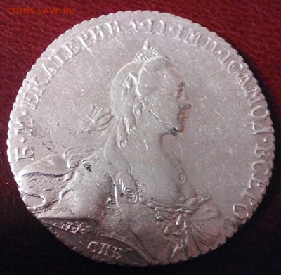 1 рубль 1769 г, Екатерина 2-я, СПБ, до 22.11.16 г. - 2016-11-16_22.42.58