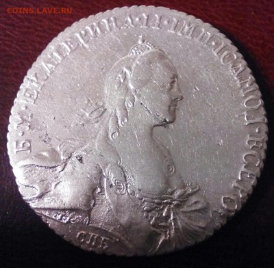 1 рубль 1769 г, Екатерина 2-я, СПБ, до 22.11.16 г. - 2016-11-16_22.42.28