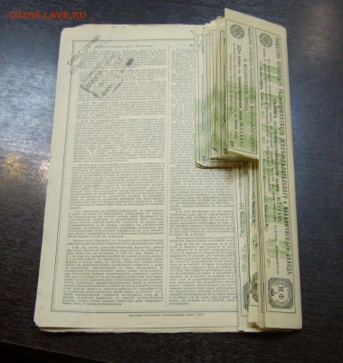 Акции Брянского завода - 555