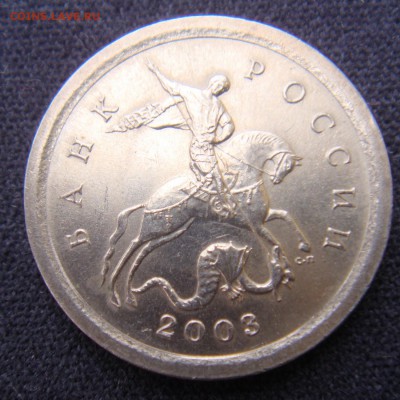 1 копейка 2005 года СПМД Определение - римп2.JPG