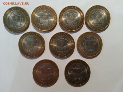 Одним лотом 10 рублей Ненецкий АО 2010г - 20161203_224133_LLS