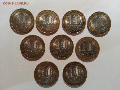 Одним лотом 10 рублей Ненецкий АО 2010г - 20161203_224326_LLS