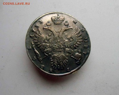 рубль 1733 г - 6