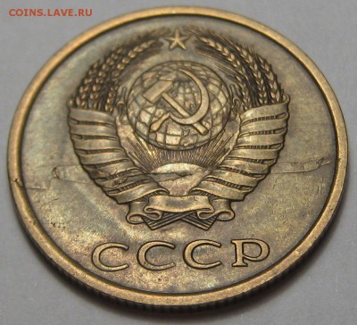 3 копейки 1988 г. Прошу помочь! - IMG_1008.JPG