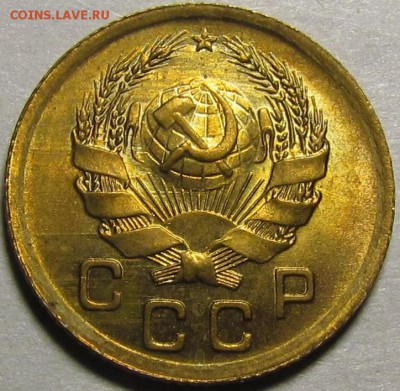 1 копейка 1936 UNC - 1-36 шт.1Б UNC+.JPG