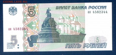 пресс до 20.11 в 22.00 мск - img443