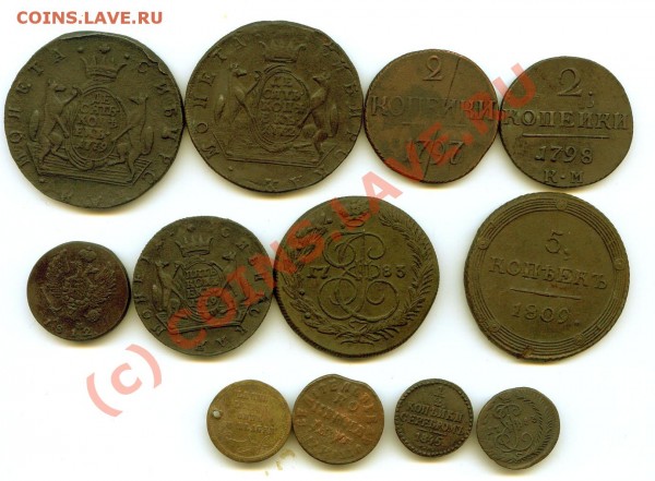 Продам сибирские монеты - м