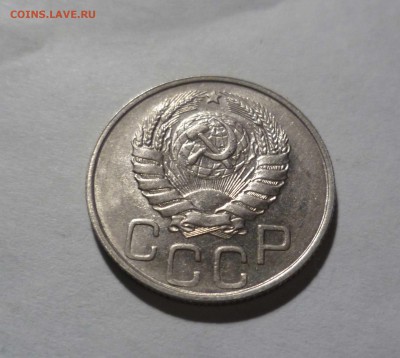 20 копеек 1946 года Блеск с 200р. до 18.11.2016в 22-30 - 20-46-1-2