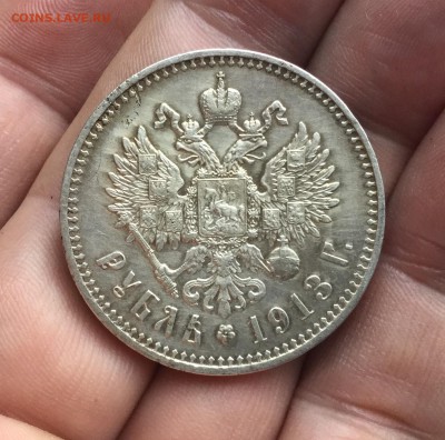 РУБЛЬ 1913 ЭБ 23 ноября в 22-00 по Москве - image