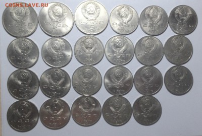 ЮБИЛЕЙНЫЕ РУБЛИ СССР-23 шт до 20,11 до 23,00 мск - 002.JPG