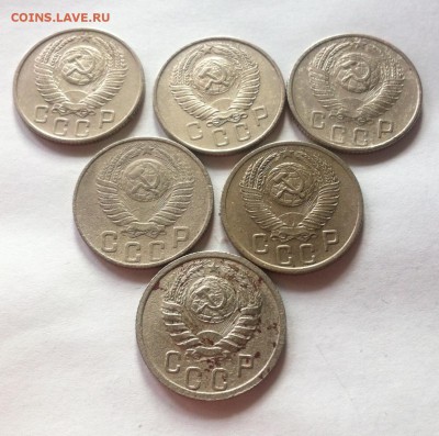 15 копеек -6шт (1938-1957г) , до 23.11.16г. - 1538-57