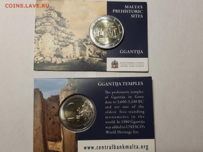 2 евро Мальта 2016 Джгантия блистер BU знак МД ФИКС - 2016-11-17 09.20.41