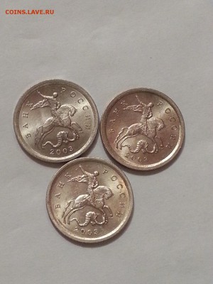 C 200р! 1 коп 2003сп - 3.1А1 3.211А3(Б) и 2.22А3(Б) до 19.11 - а2