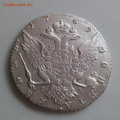 1 рубль 1769 г, Екатерина 2-я, СПБ, до 22.11.16 г. - 2016-11-17_09.02.10