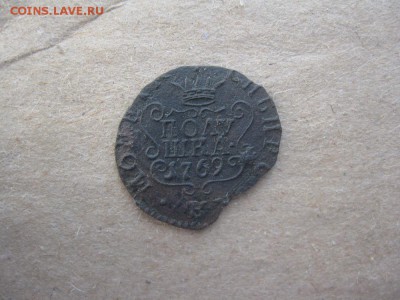 Полушка 1769г.Сибирская.край листа.до21.11. - IMG_3058.JPG