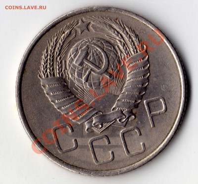 20 копеек 1957 гсоударение + раздвоение до 04.01.11 23-00 - img138
