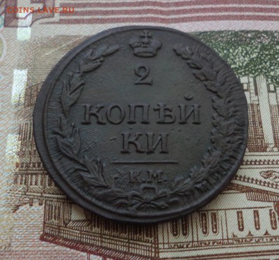 2 копейки 1811 км пб Окончание 22.11.2016 в 22.00 по Москве - DSC04492.JPG