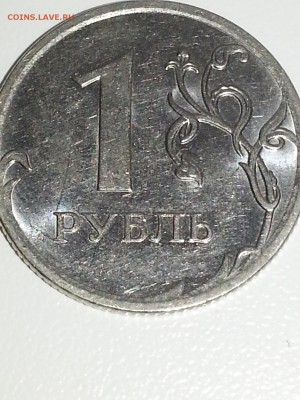 Вопросы по разновидам от Delight - 3