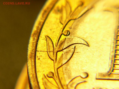История Раскола на 7 монетах Биметалла Бурятия - P2480567.JPG