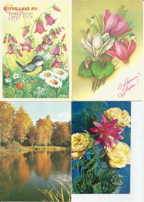 СССР- Открытки 1959-1967- 8шт. 21.00 мск 23.11.2016 - Разные-3