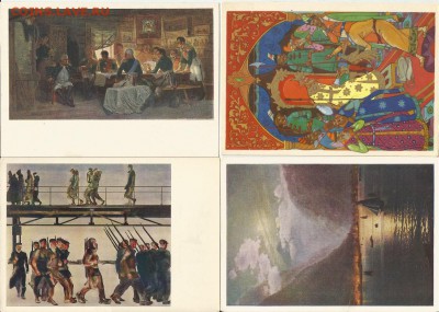 СССР- Открытки 1959-1967- 8шт. 21.00 мск 23.11.2016 - Разные-1