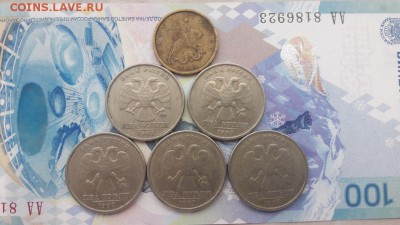 5 монет 2 рубля 1999 г ММД + 50 копеек 1999 г СП до19.11.16г - 1