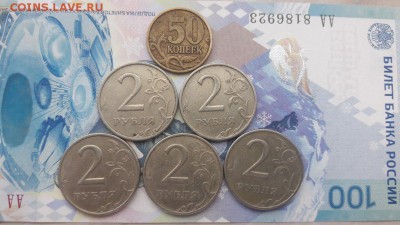 5 монет 2 рубля 1999 г ММД + 50 копеек 1999 г СП до19.11.16г - 2