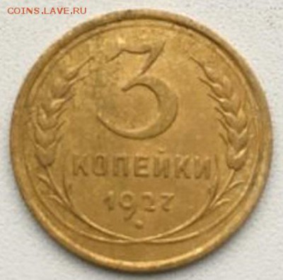 Хитрые фото от ROSTOV DON - 3_kopejki_1927