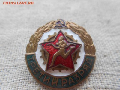третий разряд тм.до 19.11.2016г - DSCN0648.JPG