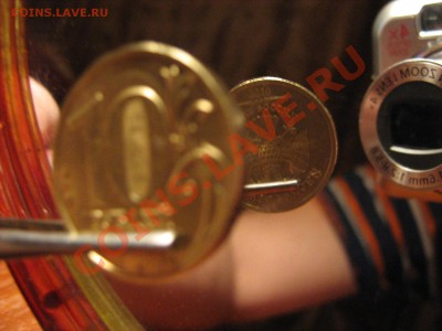 Еще 10р 2010г, 180* - Изображение 007