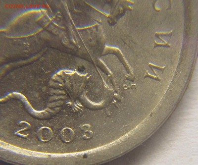 1 копейка 2003 сп шт.3.212А? - IMG_4709_NEW