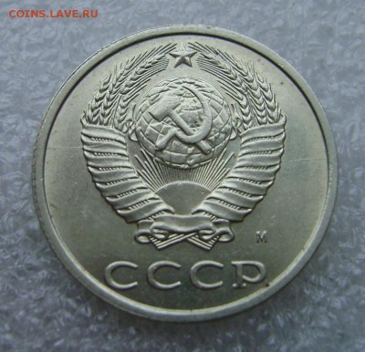 20к.1991м.Полный раскол и много мелких.До 20.11.16.в 20-00 - 20 коп.1991м.л.ст.Раскол 2