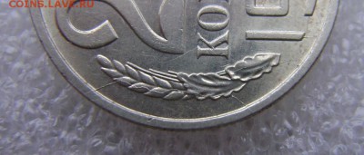 20к.1991м.Полный раскол и много мелких.До 20.11.16.в 20-00 - 20 коп.1991м.Раскол 2