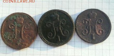 копейки серебром 3 шт. до 22-00 МСК 20.11.16 - 1477399266107