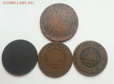 уставшие пятаки 4 шт. до 22-00 МСК 20.11.16 - 1478327298573