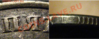 5 руб 2009 ММД- нерочекан или что? - 4