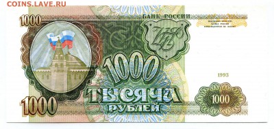 пресс до 20.11 в 22.00 мск - img452