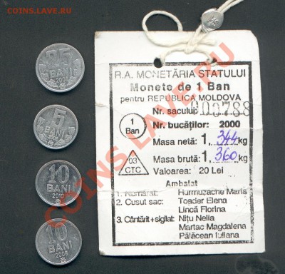молдавская ходячка , сегодня в 21-30 бесплатный аукцион. - podarok 2011