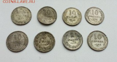 уставший билон 1923-30 гг. 34 шт. до 22-00 20.11.16 - 1479369555362