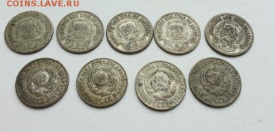 уставший билон 1923-30 гг. 34 шт. до 22-00 20.11.16 - 1479369669055