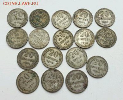 уставший билон 1923-30 гг. 34 шт. до 22-00 20.11.16 - 1479369714503