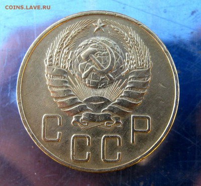 5 коп. 1938 год до 20.11 в 22-00 - IMG_5854.JPG
