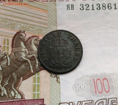 2 пфеннинга 1860 год - P_20161117_110416_1