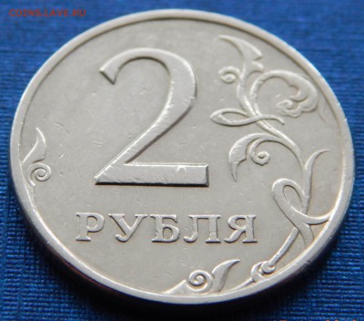 2 рубля 1999 спмд шт.1.1  с РУБЛЯ! - DSCN2805.JPG