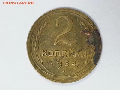 ★★★1копейка 38г.● 2копейки 34г. 56г.● 3 копейки 38г. 56г.★★★ - 20161117_121755