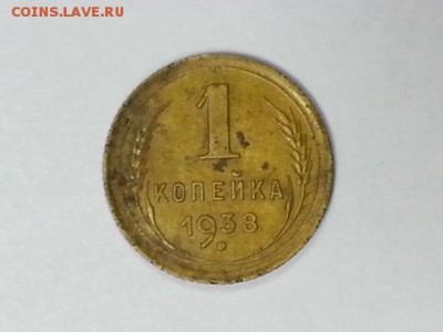 ★★★1копейка 38г.● 2копейки 34г. 56г.● 3 копейки 38г. 56г.★★★ - 20161117_121905