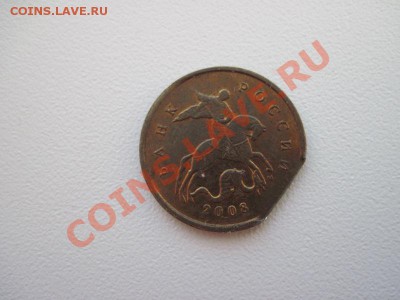 10 копеек 2008 брак край листа - IMG_0018