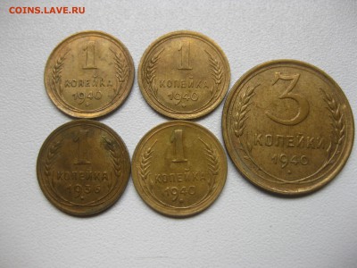 СССР,1 коп 1936+3 шт по 1 коп 1940+3 коп 1940г!до 19.11.2016 - IMG_7255.JPG
