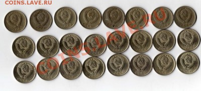 10 копеек 1961-89 c рубля (есть UNC) - img117